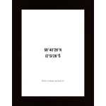 Coordinates Personal Poster Poster