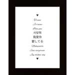 I Love You Poster