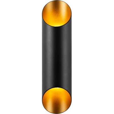LUMI Alithria vägglampa -942FLG1274